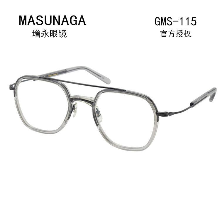 MASUNAGA增永眼镜日本手工复古眼镜双梁镜框板材近视眼镜架GMS115