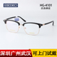 SEIKO精工复古眉线方框成熟男士 大框钛近视眼镜架可配近视HG4101