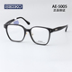 SEIKO精工眼镜框全框商务男女时尚 板材眼镜架可配近视镜片AE5005