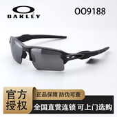 Oakley欧克利太阳镜Flak2.0骑行护目镜运动眼镜男士 墨镜OO9188