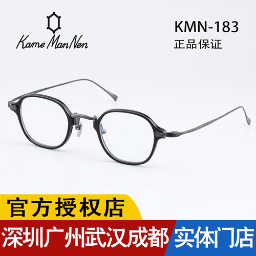 新款KameManNen万年龟