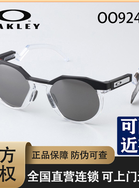 Oakley欧克利偏光男女款太阳镜