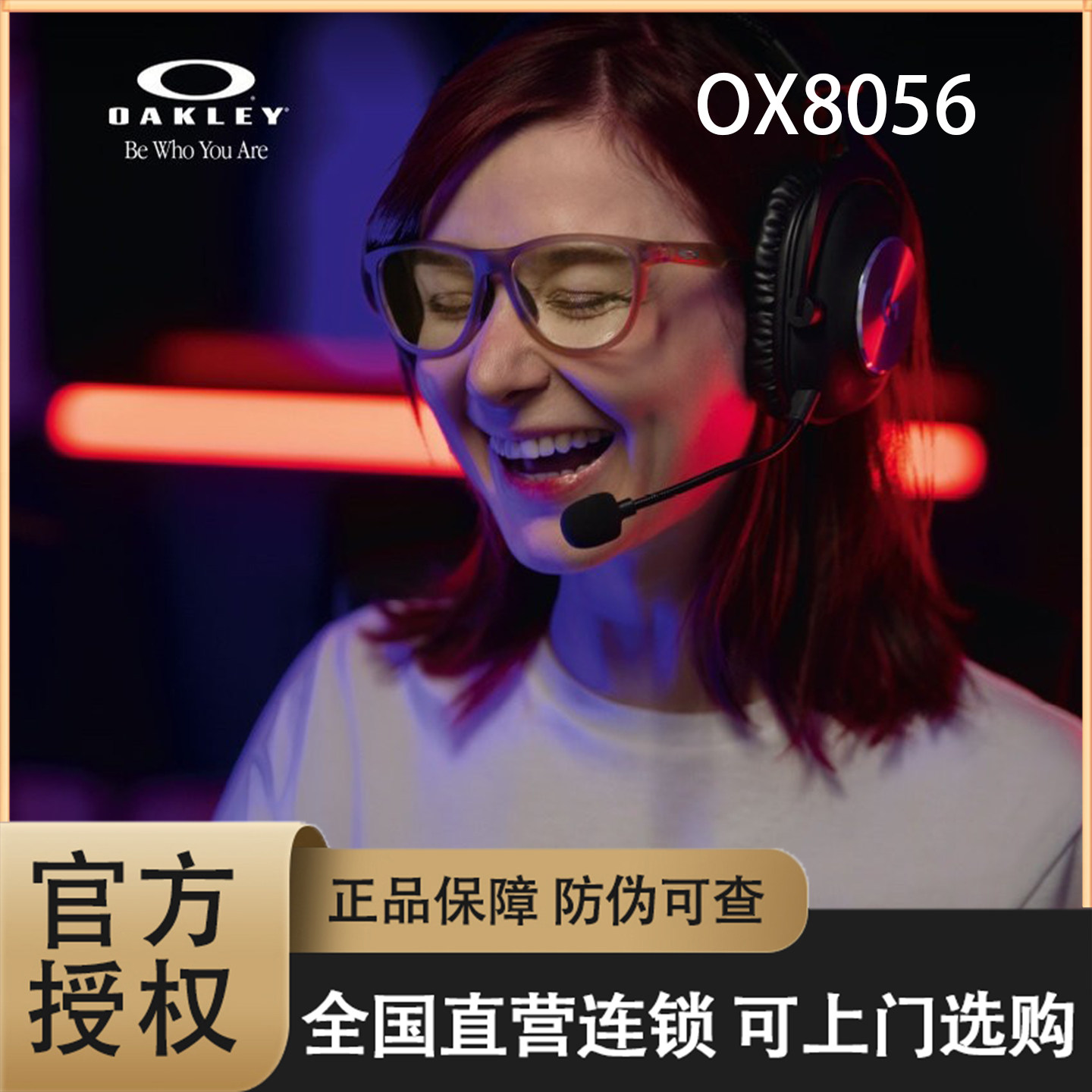 Oakley欧克利眼镜框近视镜架男ADMISSION复古圆形休闲防滑OX8056F