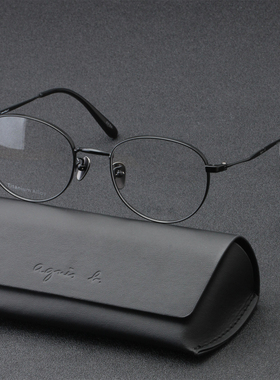 Agnes b雅昵斯比眼镜架圆形全框男女眼镜架近视框高度数AB70148
