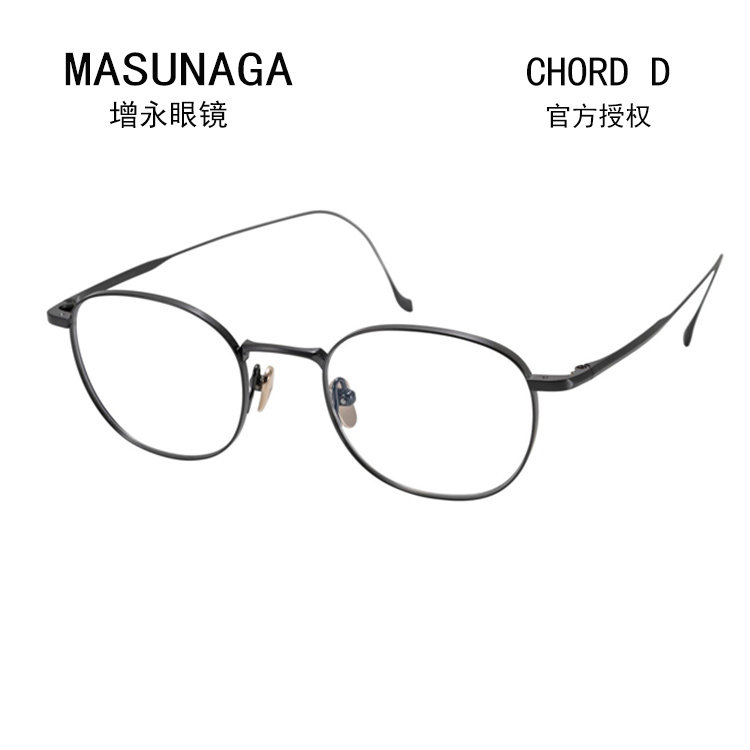 MASUNAGA增永眼镜2021新款近视眼镜架 Chord D 和弦日本手工眼镜