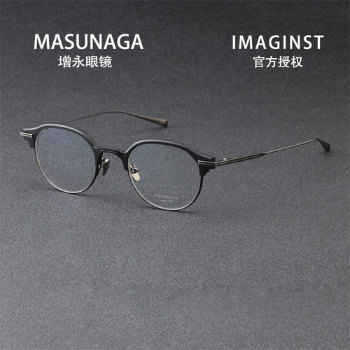 新款Masunaga增永眼镜日本手工板材钛配近视眼镜架IMAGINIST