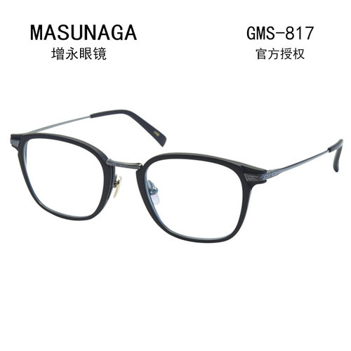 MASUNAGA增永眼镜GMS817