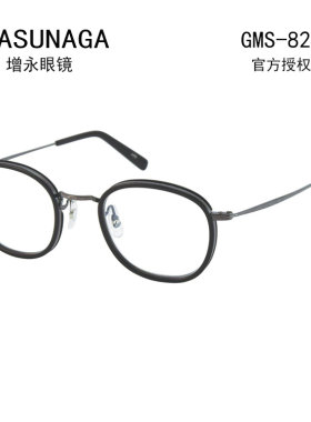 MASUNAGA增永眼镜GMS824