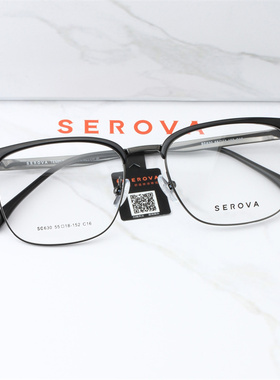 施洛华眼镜架SC630钛金属眉毛架超轻时尚可配近视镜片