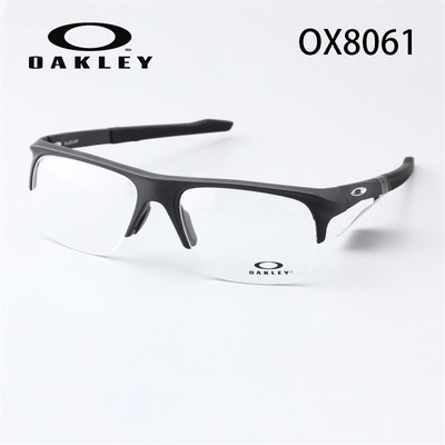 Oakley欧克利半框商务光学镜架