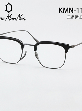 新款 Kame ManNen万年龟日本手工眼镜框方框近视眼镜KMN1112