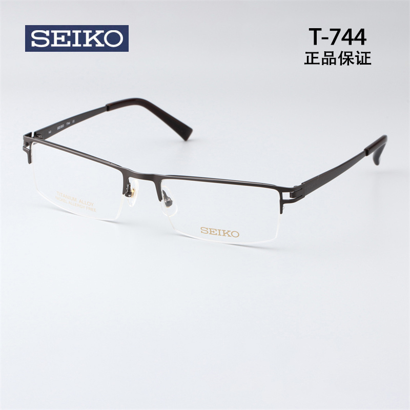 精工超轻半框镜框眼镜框架