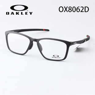 简约光学镜架DISSIPATE运动休闲眼镜OX8062 Oakley欧克利全框时尚