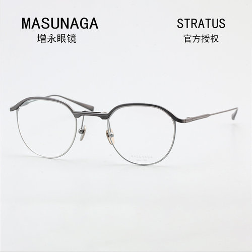 2022新款MASUNAGA增永 STRATUS日本手工镜架钛眼镜框可配近视镜
