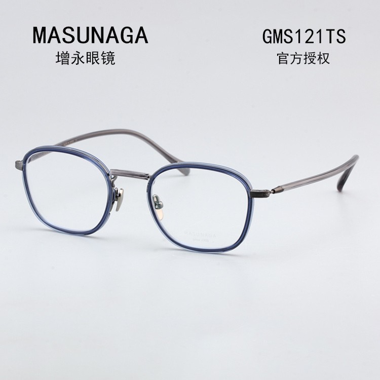GMS121TS增永日本手工眼镜