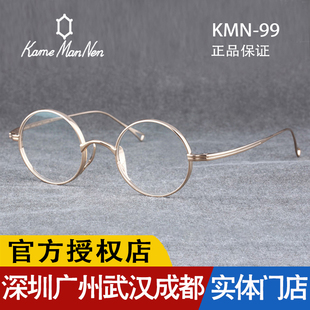 纯钛圆框 日本手工眼镜框 KameManNen 新款 KMN 万年龟