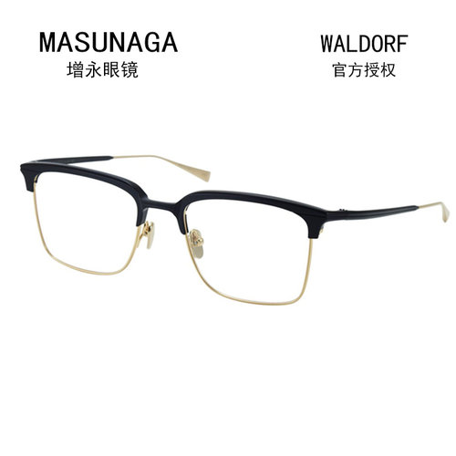 增永眼镜masunaga 日手钛眼镜框木村拓哉同款 近视眼镜WALDORF