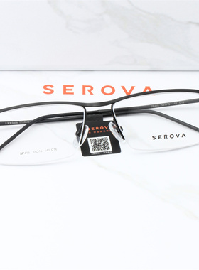 施洛华超轻钛商务半框近视眼镜架休闲男士眉线框大脸可戴sp416