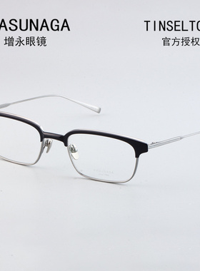 新款Masunaga增永手工眼镜钛板材全框配近视方框眼镜架TINSELTOWN