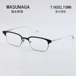 新款 Masunaga增永手工眼镜钛板材全框配近视方框眼镜架TINSELTOWN