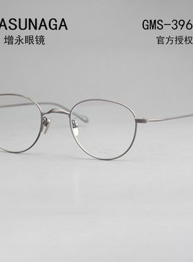 MASUNAGA 增永眼镜日本手工钛镜框近视眼镜架 圆框 GMS 396BT