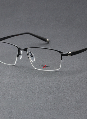 CHARMANT夏蒙眼镜架男士商务半框光学超轻近视眼镜镜框ZT27106