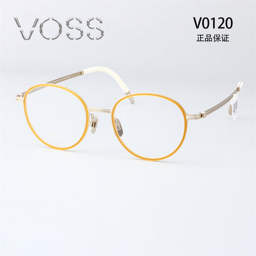 VOSS男女全框板材加钛超轻眼镜