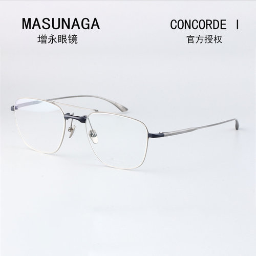 2021新款CONCORDEI双梁眼镜框