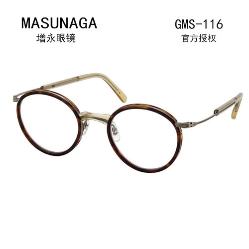 新款日本圆框masunaga增永眼镜