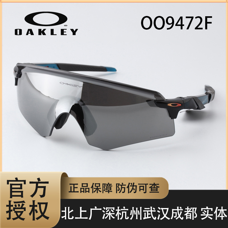 Oakley欧克利运动太阳镜骑行跑步