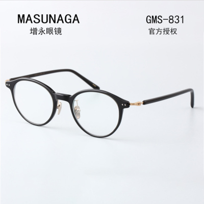 2021新款GMS-831Masunaga圆框