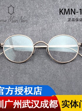 Kame ManNen 万年龟 日本手工眼镜框 近视眼镜架小框圆框 KMN102