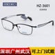 SEIKO精工眼镜休闲运动系列中性全框轻巧钛材眼镜框架 HZ3601