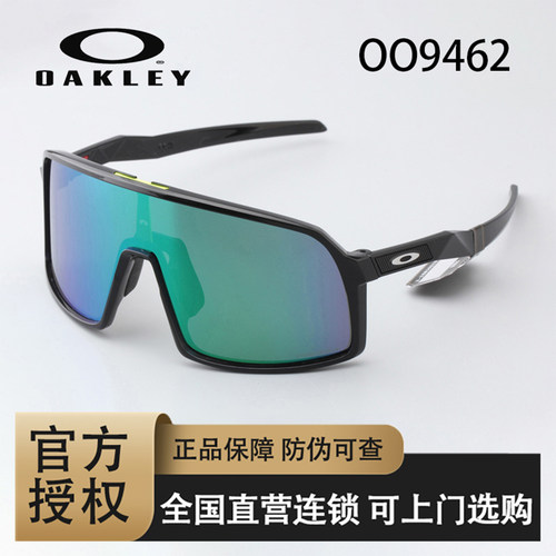 欧克利oakley骑行眼镜户外运动