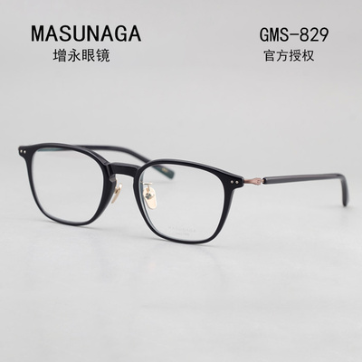 新款GMS-829Masunaga2022
