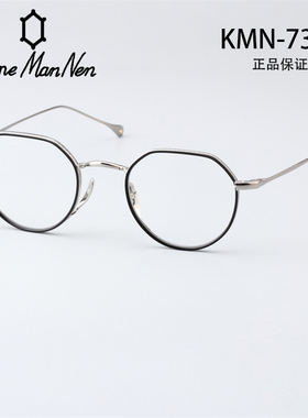 日本手造Kame ManNen万年龟KMN-7310复古皇冠框钛超轻近视镜架
