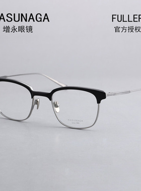 Masunaga增永眼镜框眉毛框复古近视眼镜  日本手工眼镜架 FULLER