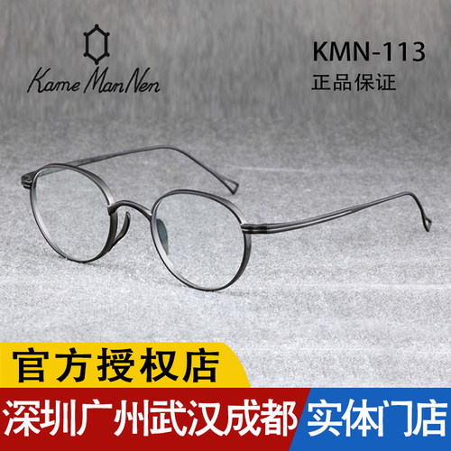 新款KameManNen万年龟