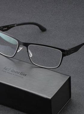 Ic!berlin艾晰柏林超轻无螺丝眼镜框男近视可配度数框德国 Thilo