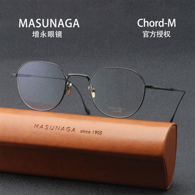 MASUNAGA/增永眼镜架全框舒适时尚圆框日本手造眼镜框CHORD M