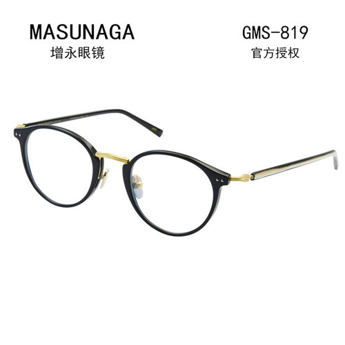 增永眼镜日本手工masunaga