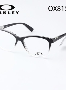Oakley欧克利ALIAS全框时尚简约光学镜架青少年近视小镜框 OX8155