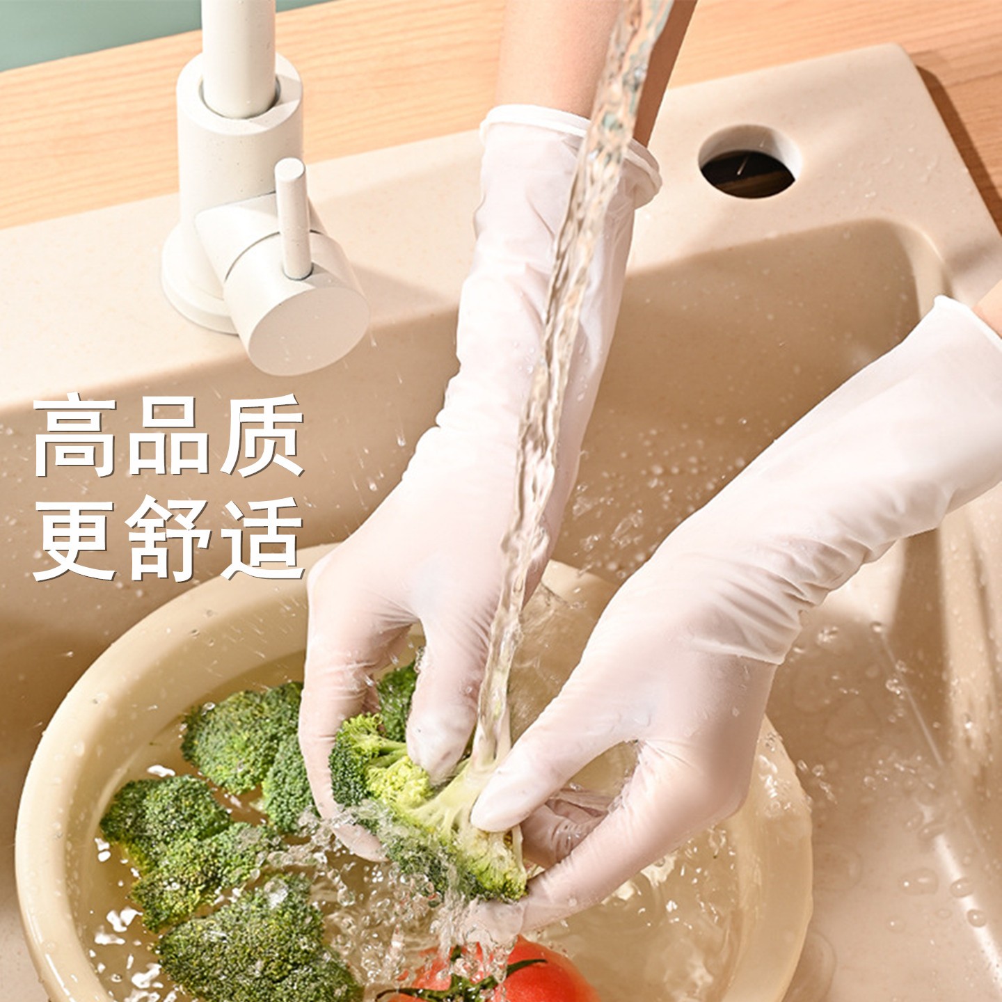 高品质一次性手套食品级抽取式做常规家务手套