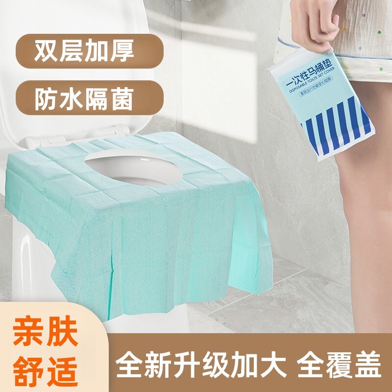 一次性马桶垫旅行防水加厚酒店户马桶垫