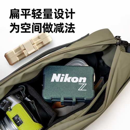 适用于尼康EN-EL15/EN-EL25相机电池收纳盒卡电一体收纳Z系列