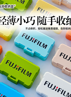 适用于W126/W126S富士相机电池收纳盒卡电一体收纳X-H2S,X-H2系列