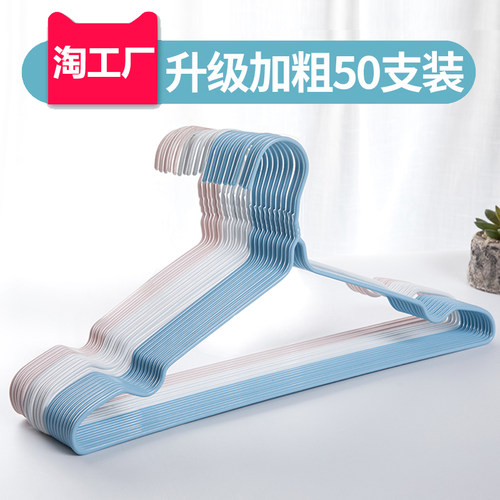 斯羽成人金属干湿两用加粗衣架