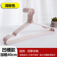 Household thickened clothes hangers, clothes racks, clothes drying racks, children's clothes hangers, wholesale drying and hanging racks, dormitory for students thumbnail 8