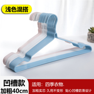 衣架家用挂衣无痕防肩角儿童学生宿舍卧室阳台衣服收纳挂架晒衣撑