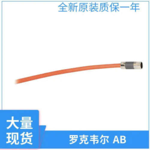 罗克韦尔电缆2090-CPWM4DF-16AF01 2090-CPWM4DF-16AF02
